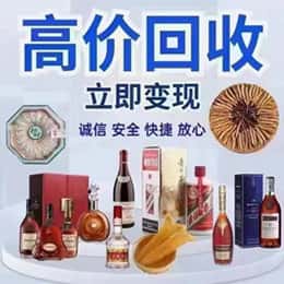 绵阳市游仙资源回收站