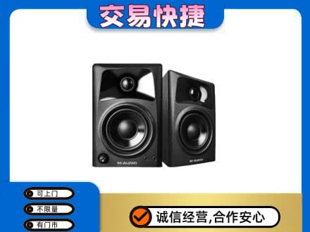 绵阳市游仙家电回收音响.jpg