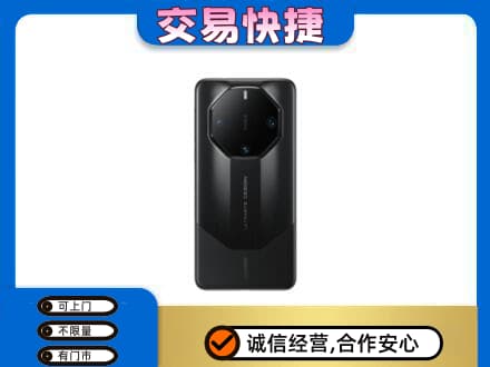 绵阳市游仙家电回收手机.jpg