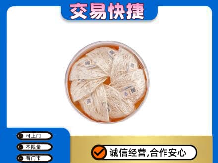 绵阳市游仙礼品回收燕窝礼盒套餐.jpg