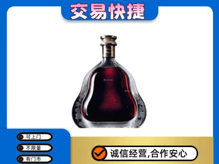 绵阳市游仙洋酒回收轩尼诗李察空瓶.jpg