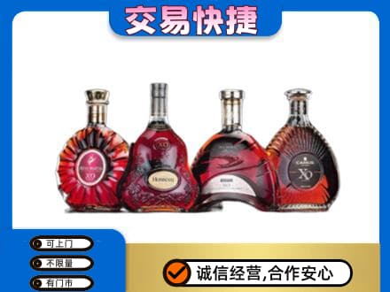 绵阳市游仙洋酒回收价格.jpg
