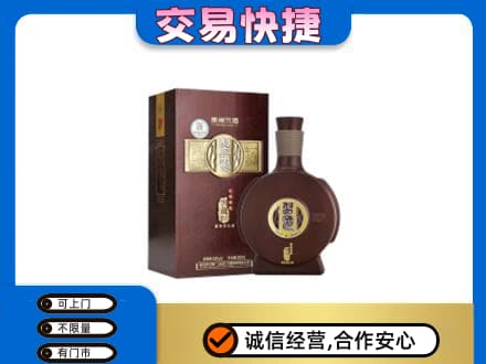 绵阳市游仙名酒回收习酒.jpg