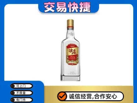 绵阳市游仙名酒回收尖庄.jpg