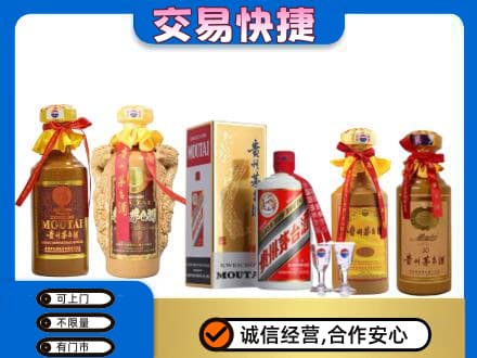 绵阳市游仙回收贵州茅台酒