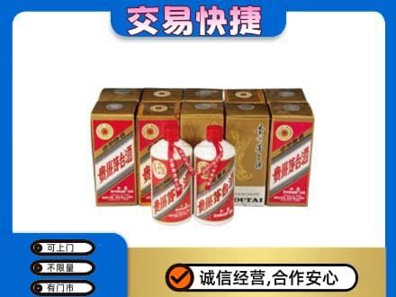 绵阳市游仙茅台回收铁盖.jpg
