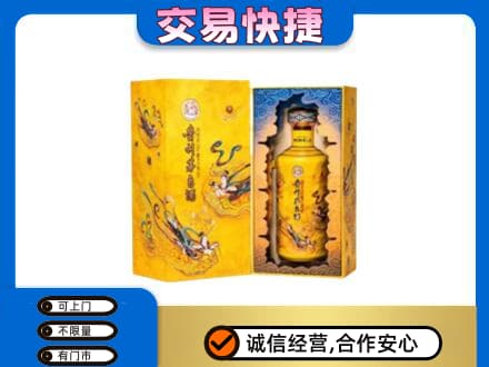 绵阳市游仙回收散花飞天茅台酒