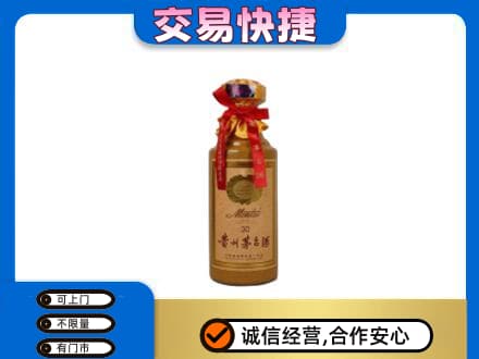 绵阳市游仙茅台回收30年份.jpg